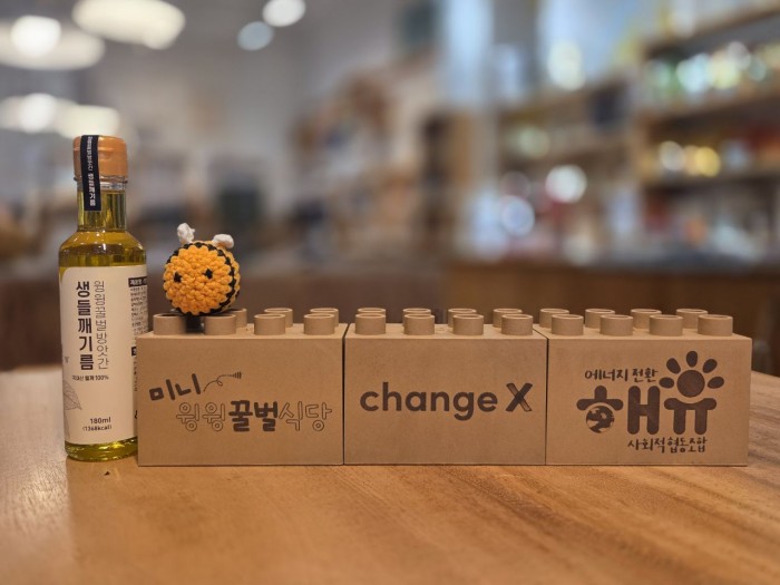 Change X 프로젝트 : 미니 윙윙꿀벌식당 마무리했어요이미지